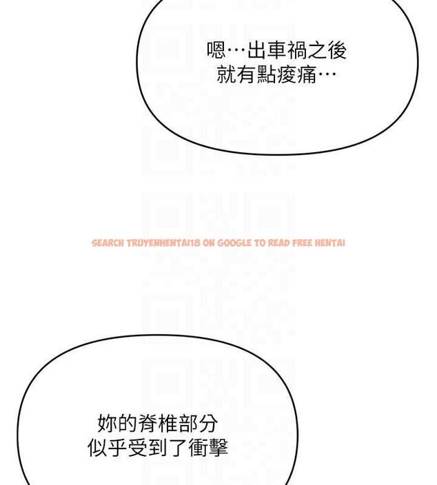 查看漫画撩慾按摩師 - 第2話-刺激的裸體按摩&hearts; - tymanga.com中的4572929图片