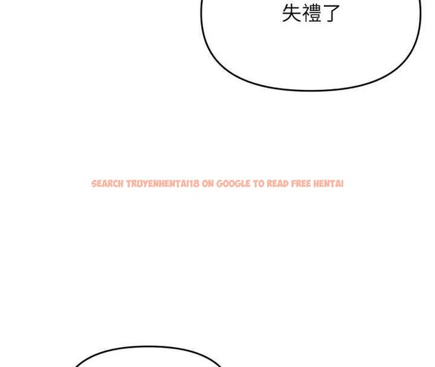 查看漫画撩慾按摩師 - 第2話-刺激的裸體按摩&hearts; - tymanga.com中的4572936图片