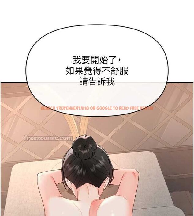 查看漫画撩慾按摩師 - 第2話-刺激的裸體按摩&hearts; - tymanga.com中的4572939图片