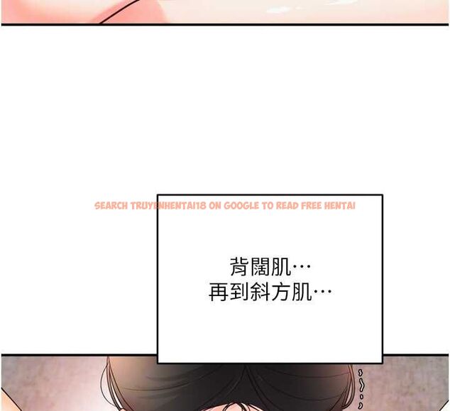 查看漫画撩慾按摩師 - 第2話-刺激的裸體按摩&hearts; - tymanga.com中的4572944图片