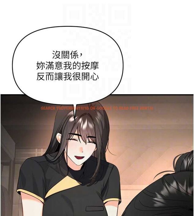查看漫画撩慾按摩師 - 第2話-刺激的裸體按摩&hearts; - tymanga.com中的4572957图片