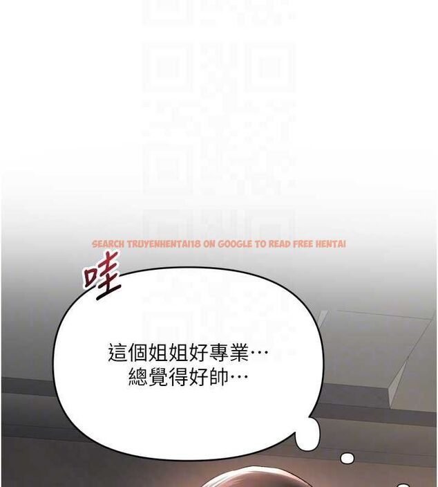 查看漫画撩慾按摩師 - 第2話-刺激的裸體按摩&hearts; - tymanga.com中的4572959图片