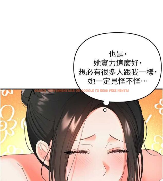 查看漫画撩慾按摩師 - 第2話-刺激的裸體按摩&hearts; - tymanga.com中的4572962图片