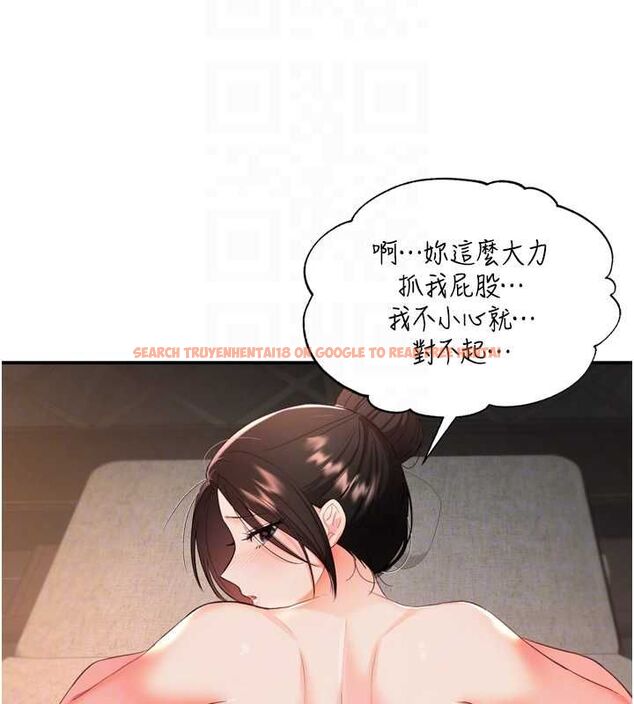 查看漫画撩慾按摩師 - 第2話-刺激的裸體按摩&hearts; - tymanga.com中的4572974图片