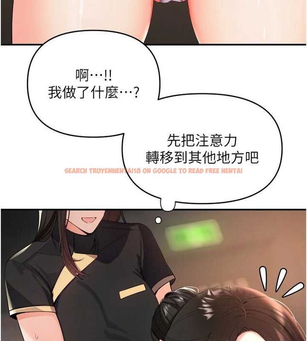 查看漫画撩慾按摩師 - 第2話-刺激的裸體按摩&hearts; - tymanga.com中的4572976图片