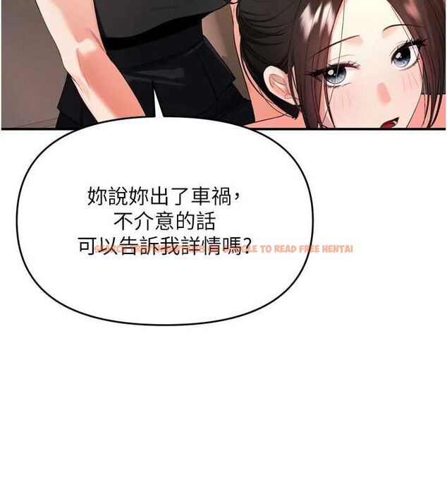 查看漫画撩慾按摩師 - 第2話-刺激的裸體按摩&hearts; - tymanga.com中的4572977图片