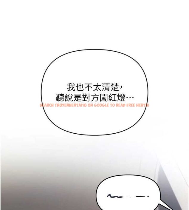查看漫画撩慾按摩師 - 第2話-刺激的裸體按摩&hearts; - tymanga.com中的4572978图片