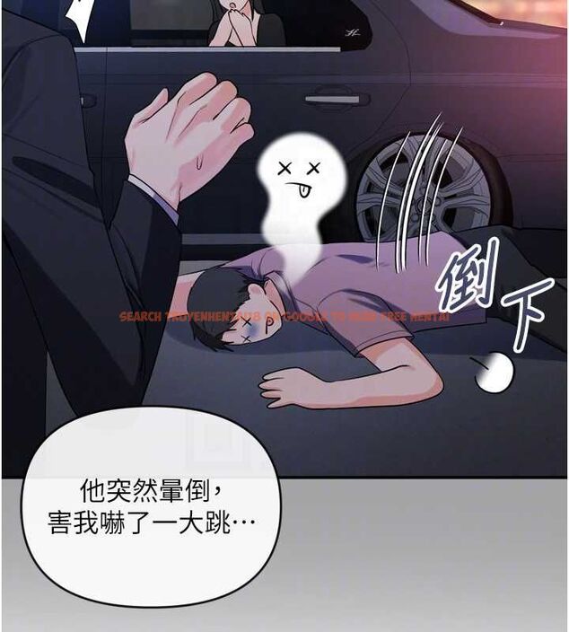 查看漫画撩慾按摩師 - 第2話-刺激的裸體按摩&hearts; - tymanga.com中的4572982图片
