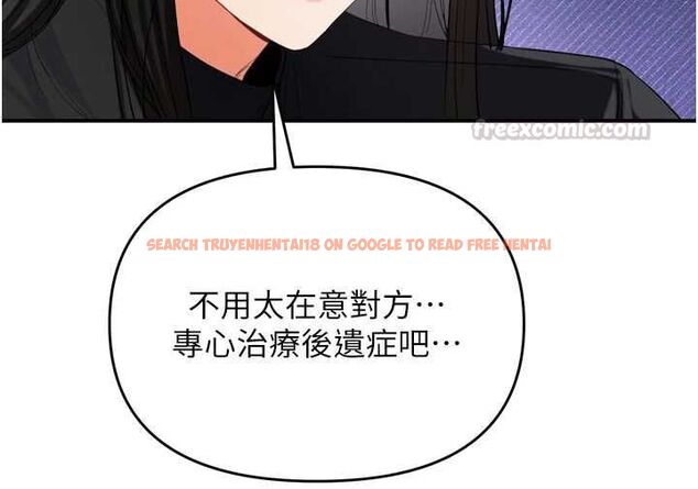 查看漫画撩慾按摩師 - 第2話-刺激的裸體按摩&hearts; - tymanga.com中的4572984图片