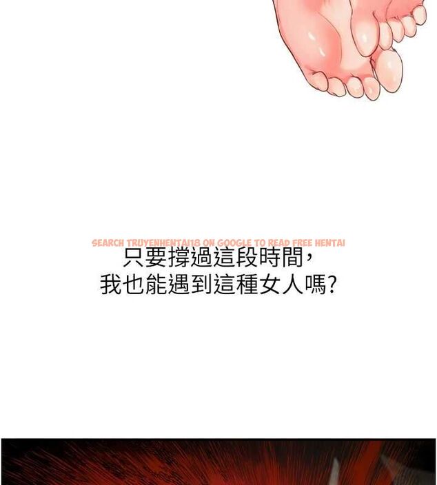 查看漫画撩慾按摩師 - 第2話-刺激的裸體按摩&hearts; - tymanga.com中的4572989图片
