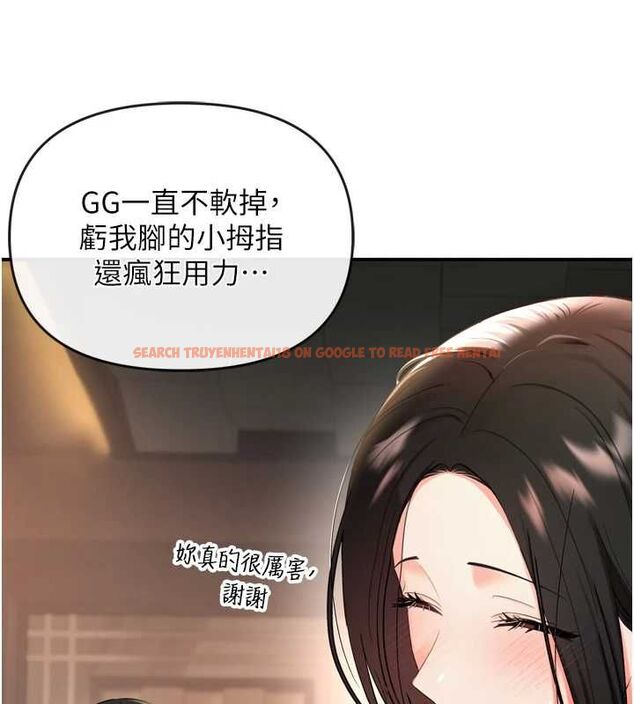 查看漫画撩慾按摩師 - 第2話-刺激的裸體按摩&hearts; - tymanga.com中的4572997图片