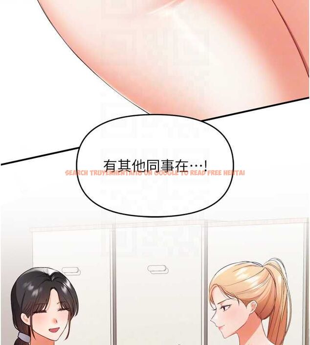 查看漫画撩慾按摩師 - 第2話-刺激的裸體按摩&hearts; - tymanga.com中的4573008图片