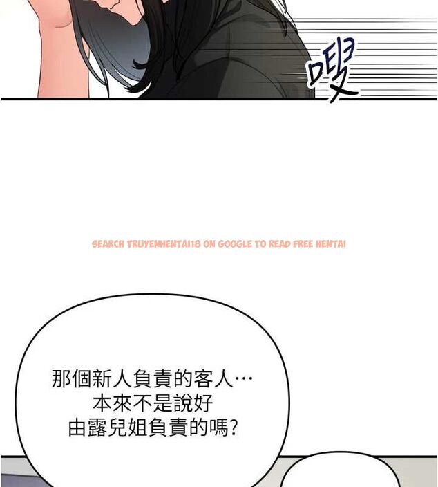 查看漫画撩慾按摩師 - 第2話-刺激的裸體按摩&hearts; - tymanga.com中的4573012图片