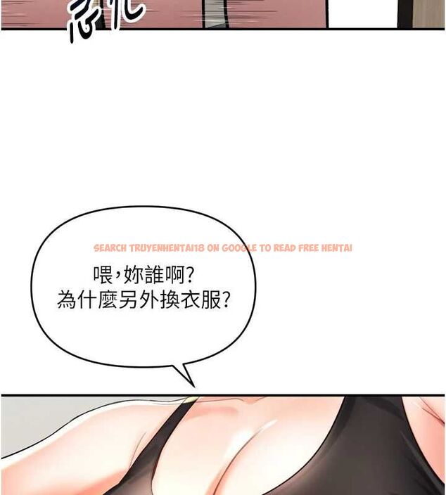 查看漫画撩慾按摩師 - 第2話-刺激的裸體按摩&hearts; - tymanga.com中的4573028图片