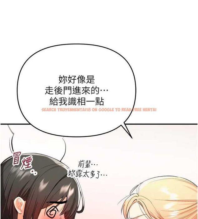 查看漫画撩慾按摩師 - 第2話-刺激的裸體按摩&hearts; - tymanga.com中的4573031图片