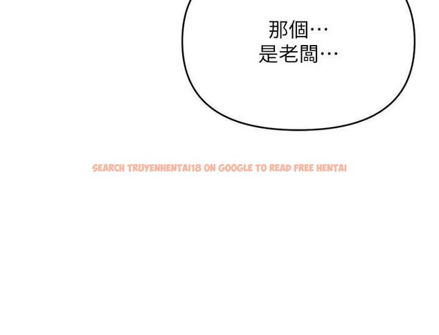 查看漫画撩慾按摩師 - 第2話-刺激的裸體按摩&hearts; - tymanga.com中的4573034图片