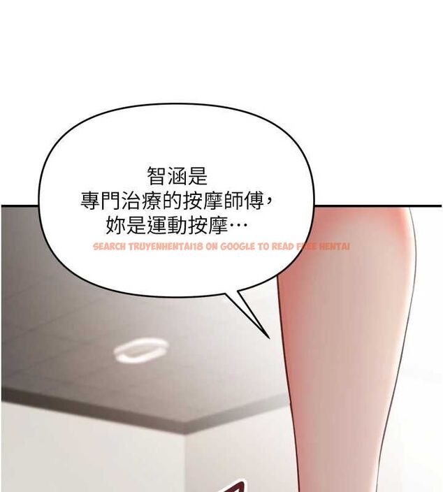 查看漫画撩慾按摩師 - 第2話-刺激的裸體按摩&hearts; - tymanga.com中的4573037图片