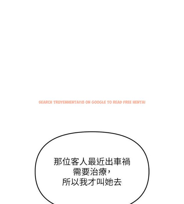 查看漫画撩慾按摩師 - 第2話-刺激的裸體按摩&hearts; - tymanga.com中的4573039图片