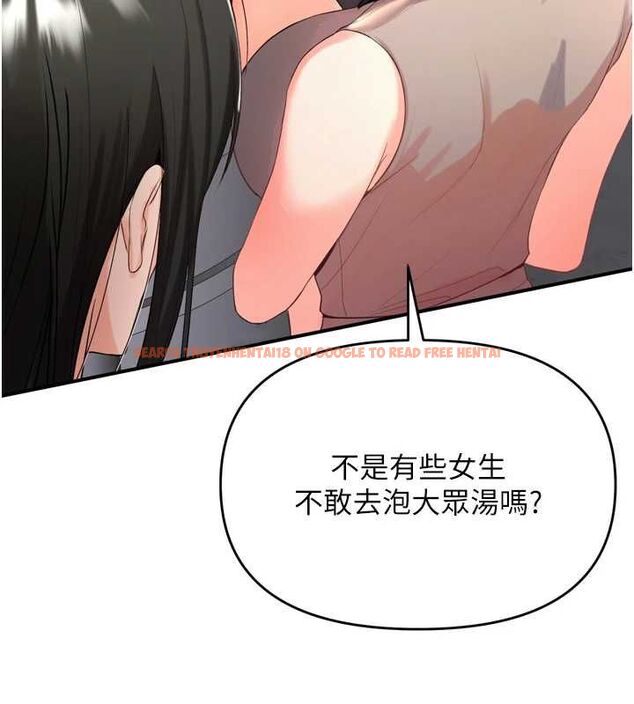 查看漫画撩慾按摩師 - 第2話-刺激的裸體按摩&hearts; - tymanga.com中的4573045图片