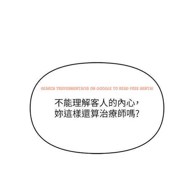 查看漫画撩慾按摩師 - 第2話-刺激的裸體按摩&hearts; - tymanga.com中的4573046图片