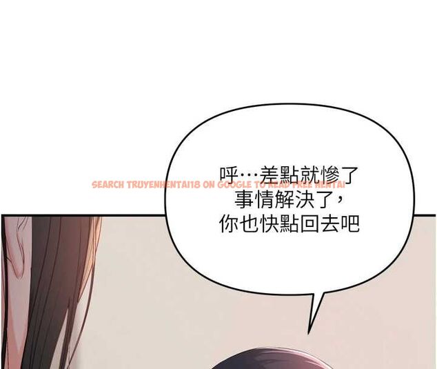 查看漫画撩慾按摩師 - 第2話-刺激的裸體按摩&hearts; - tymanga.com中的4573050图片