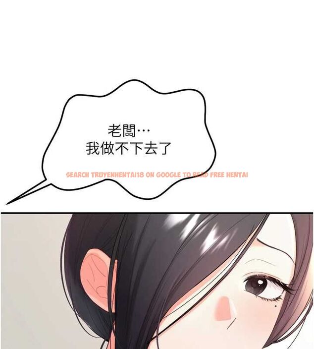 查看漫画撩慾按摩師 - 第2話-刺激的裸體按摩&hearts; - tymanga.com中的4573052图片