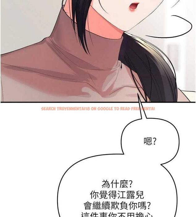 查看漫画撩慾按摩師 - 第2話-刺激的裸體按摩&hearts; - tymanga.com中的4573053图片