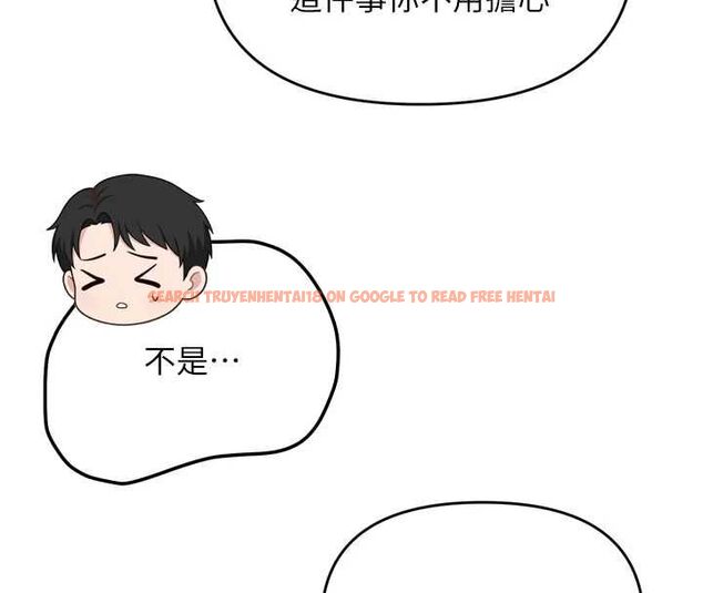 查看漫画撩慾按摩師 - 第2話-刺激的裸體按摩&hearts; - tymanga.com中的4573054图片