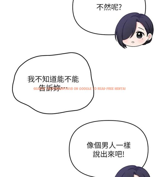 查看漫画撩慾按摩師 - 第2話-刺激的裸體按摩&hearts; - tymanga.com中的4573055图片