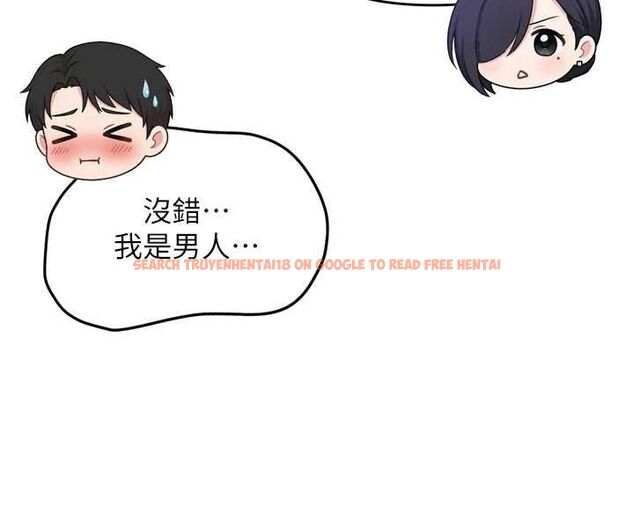 查看漫画撩慾按摩師 - 第2話-刺激的裸體按摩&hearts; - tymanga.com中的4573056图片