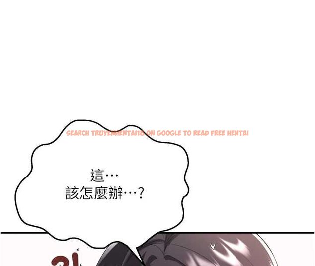 查看漫画撩慾按摩師 - 第2話-刺激的裸體按摩&hearts; - tymanga.com中的4573060图片