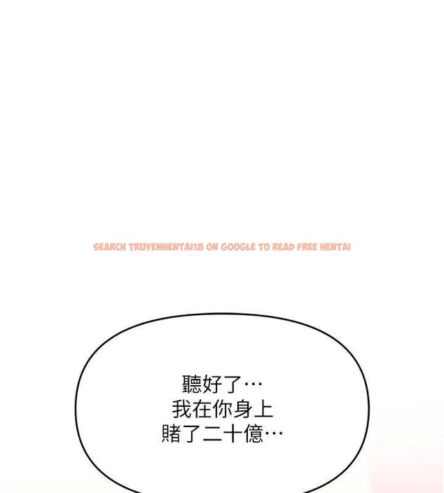 查看漫画撩慾按摩師 - 第2話-刺激的裸體按摩&hearts; - tymanga.com中的4573063图片