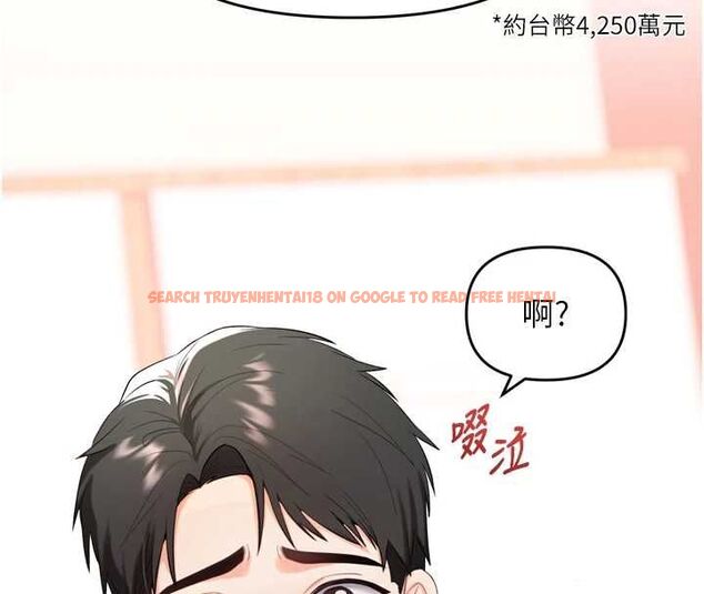 查看漫画撩慾按摩師 - 第2話-刺激的裸體按摩&hearts; - tymanga.com中的4573064图片
