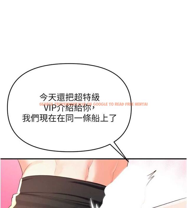 查看漫画撩慾按摩師 - 第2話-刺激的裸體按摩&hearts; - tymanga.com中的4573066图片