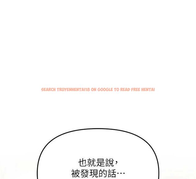 查看漫画撩慾按摩師 - 第2話-刺激的裸體按摩&hearts; - tymanga.com中的4573068图片