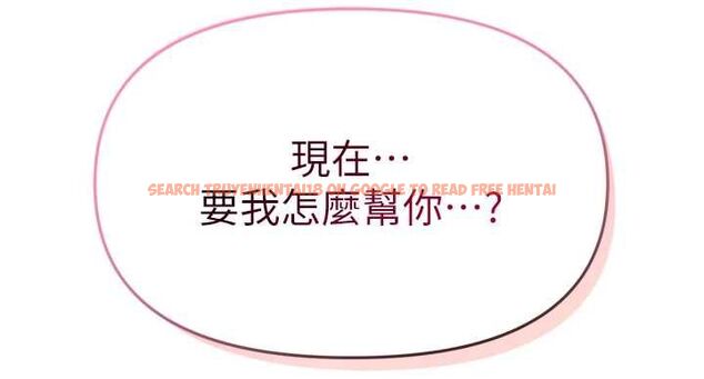 查看漫画撩慾按摩師 - 第2話-刺激的裸體按摩&hearts; - tymanga.com中的4573071图片