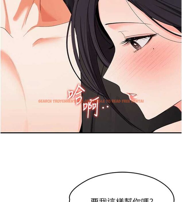 查看漫画撩慾按摩師 - 第3話-要試試我的金手指嗎? - tymanga.com中的4573076图片