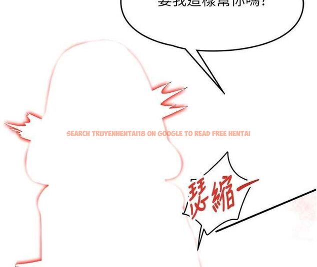 查看漫画撩慾按摩師 - 第3話-要試試我的金手指嗎? - tymanga.com中的4573077图片
