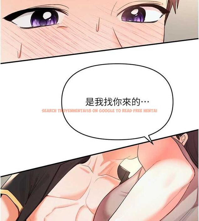查看漫画撩慾按摩師 - 第3話-要試試我的金手指嗎? - tymanga.com中的4573080图片