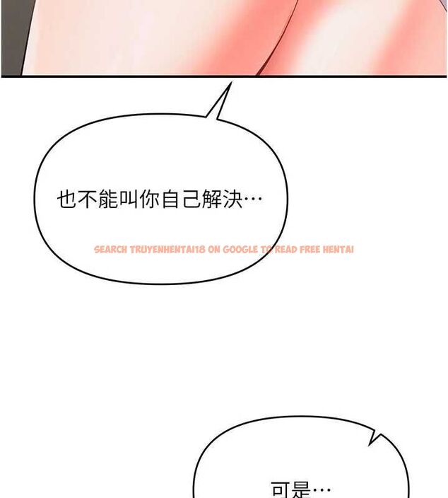 查看漫画撩慾按摩師 - 第3話-要試試我的金手指嗎? - tymanga.com中的4573082图片