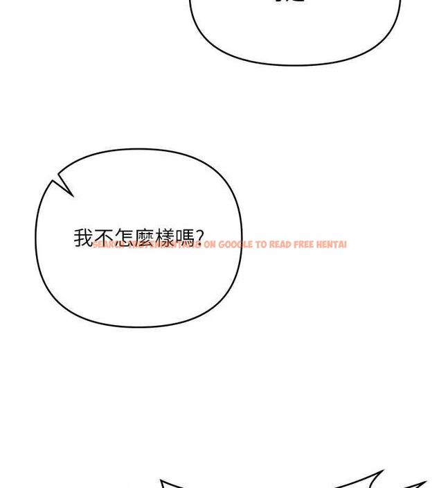 查看漫画撩慾按摩師 - 第3話-要試試我的金手指嗎? - tymanga.com中的4573083图片