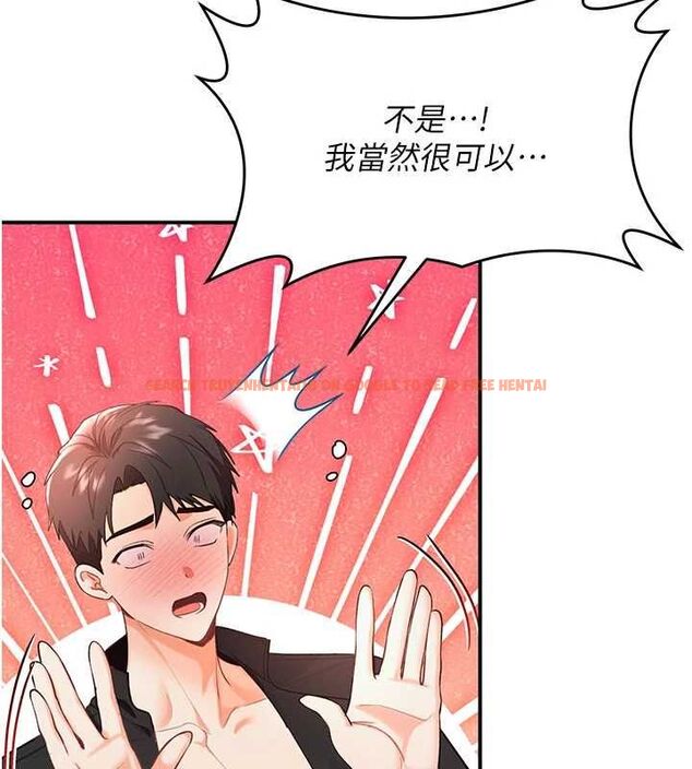 查看漫画撩慾按摩師 - 第3話-要試試我的金手指嗎? - tymanga.com中的4573084图片