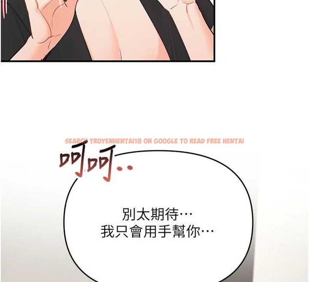查看漫画撩慾按摩師 - 第3話-要試試我的金手指嗎? - tymanga.com中的4573085图片