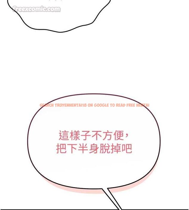 查看漫画撩慾按摩師 - 第3話-要試試我的金手指嗎? - tymanga.com中的4573088图片
