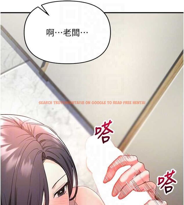查看漫画撩慾按摩師 - 第3話-要試試我的金手指嗎? - tymanga.com中的4573094图片