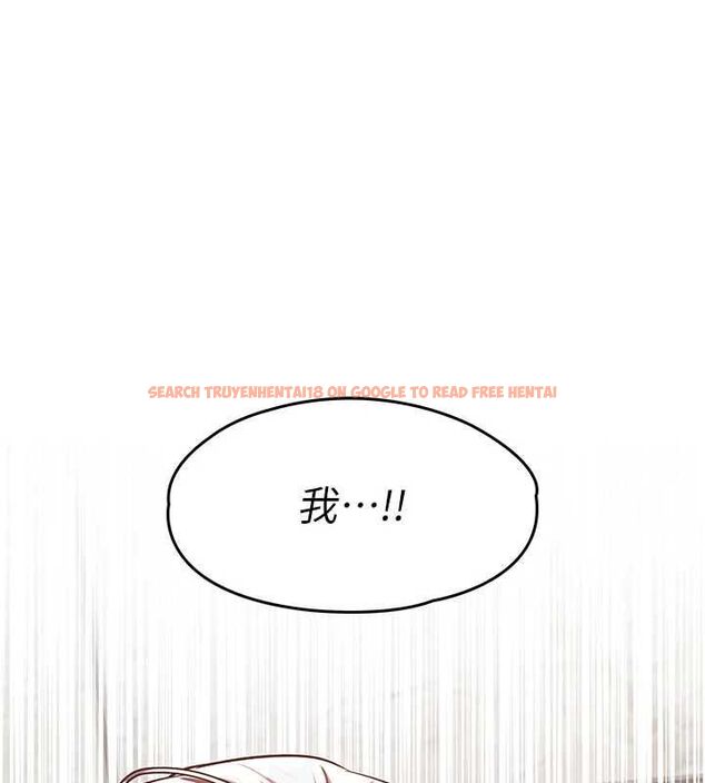 查看漫画撩慾按摩師 - 第3話-要試試我的金手指嗎? - tymanga.com中的4573107图片