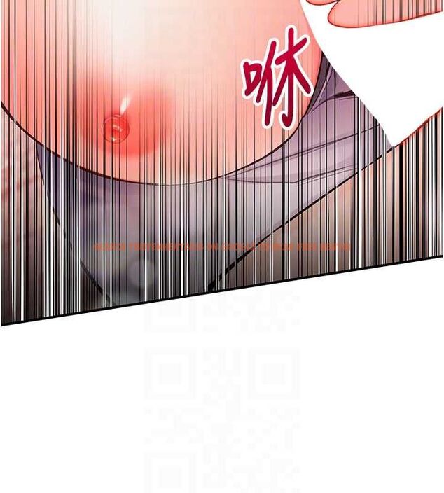 查看漫画撩慾按摩師 - 第3話-要試試我的金手指嗎? - tymanga.com中的4573110图片