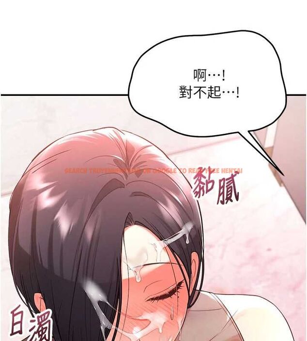 查看漫画撩慾按摩師 - 第3話-要試試我的金手指嗎? - tymanga.com中的4573112图片