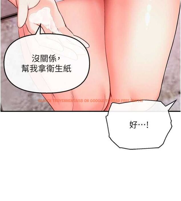 查看漫画撩慾按摩師 - 第3話-要試試我的金手指嗎? - tymanga.com中的4573114图片