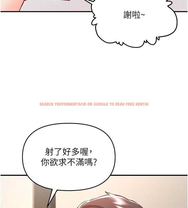 查看漫画撩慾按摩師 - 第3話-要試試我的金手指嗎? - tymanga.com中的4573116图片